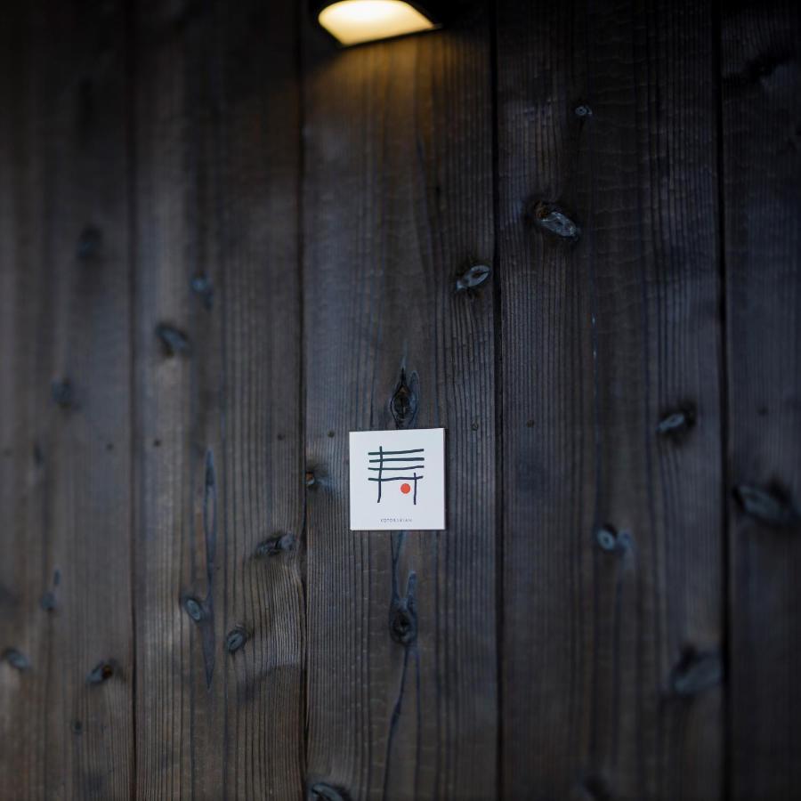 Kotobukian 寿庵 Hotel Awaji Exterior photo